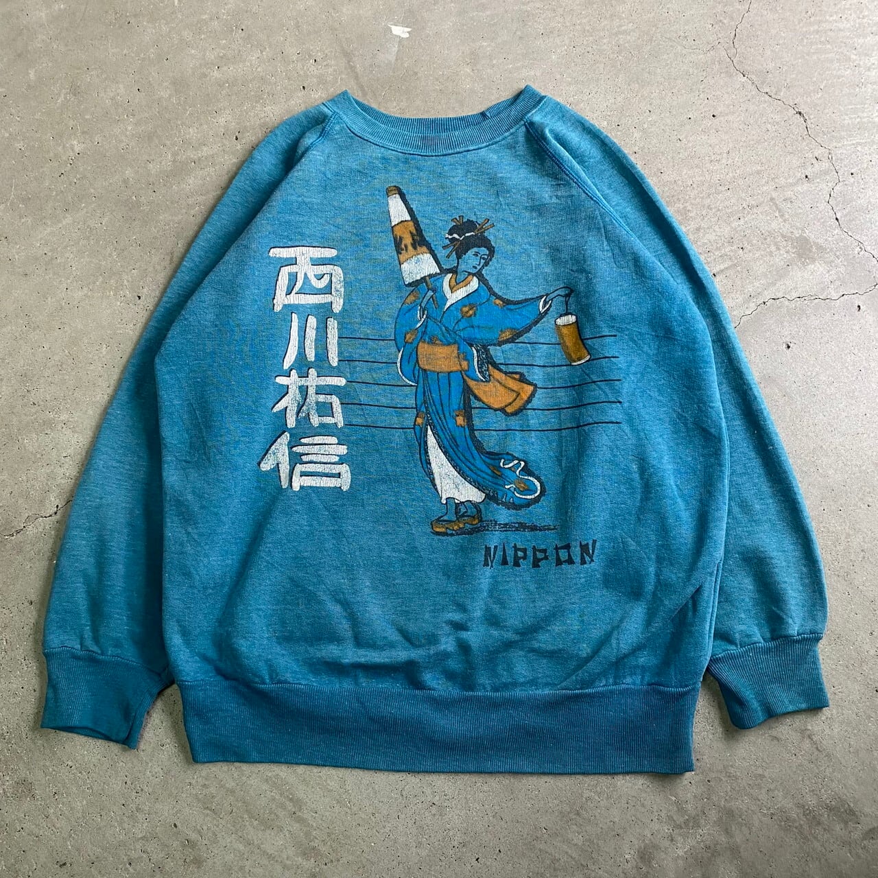 70〜80年代 ポルトガル製 ユーロ 西川祐信 浮世絵 アートプリント