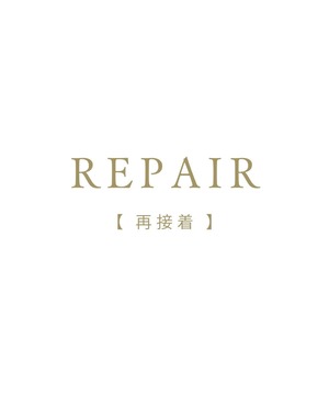 REPAIIR【再接着】