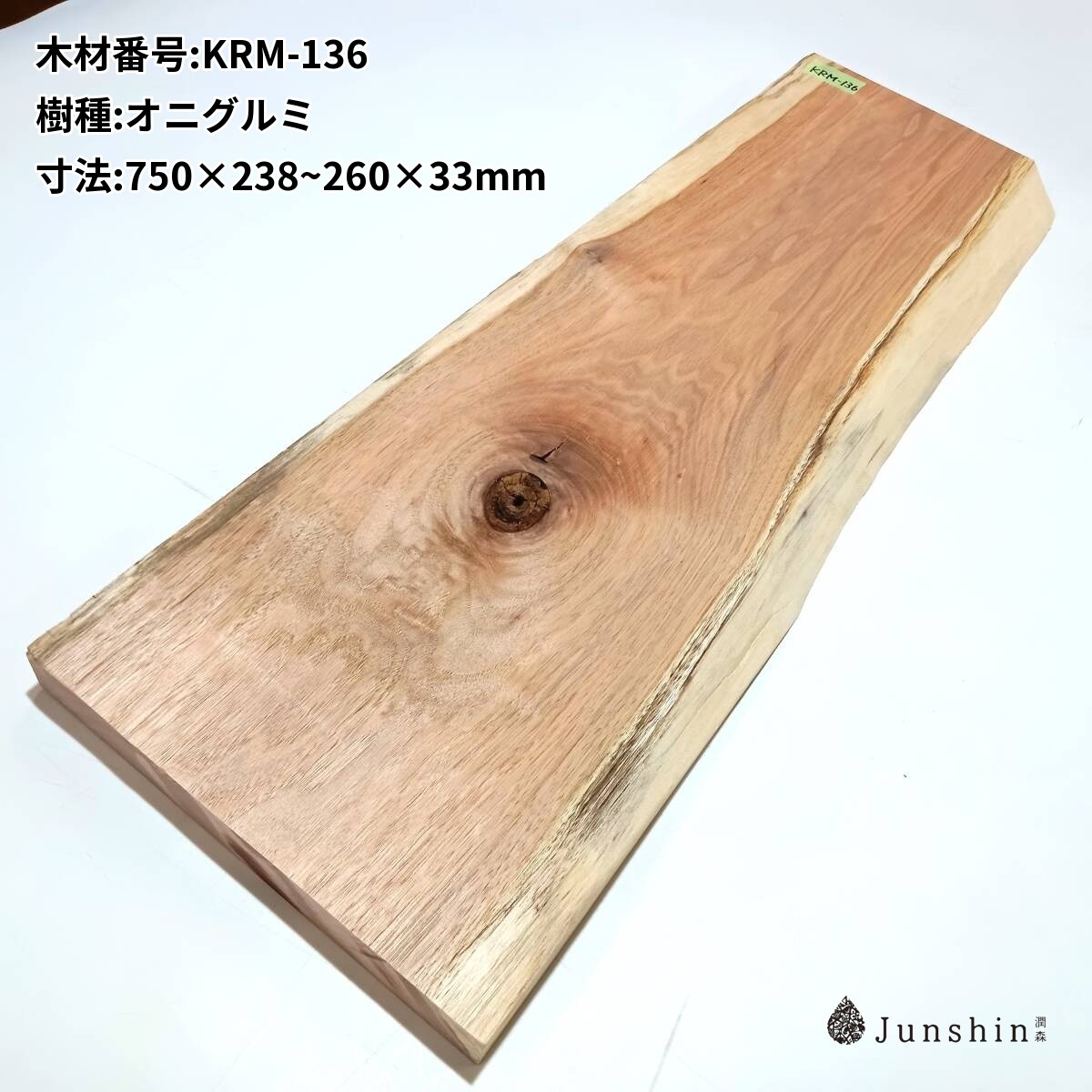 KRM-136