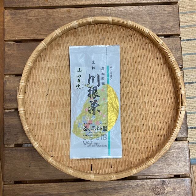 川根茶農家 高畑園ONLINE STORE