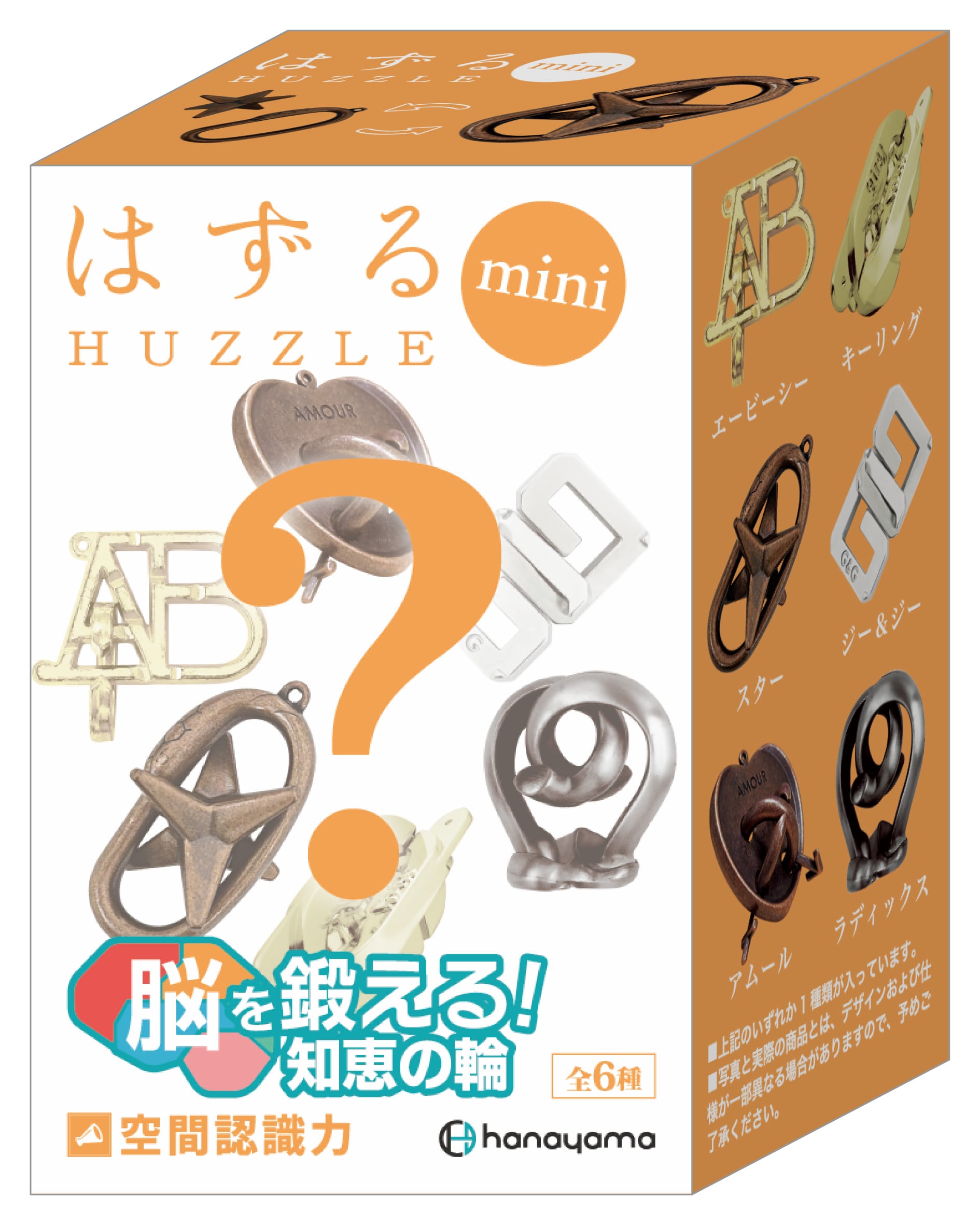 はずる キャスト トリニティ LEVEL6 | HANAYAMA ONLINE STORE