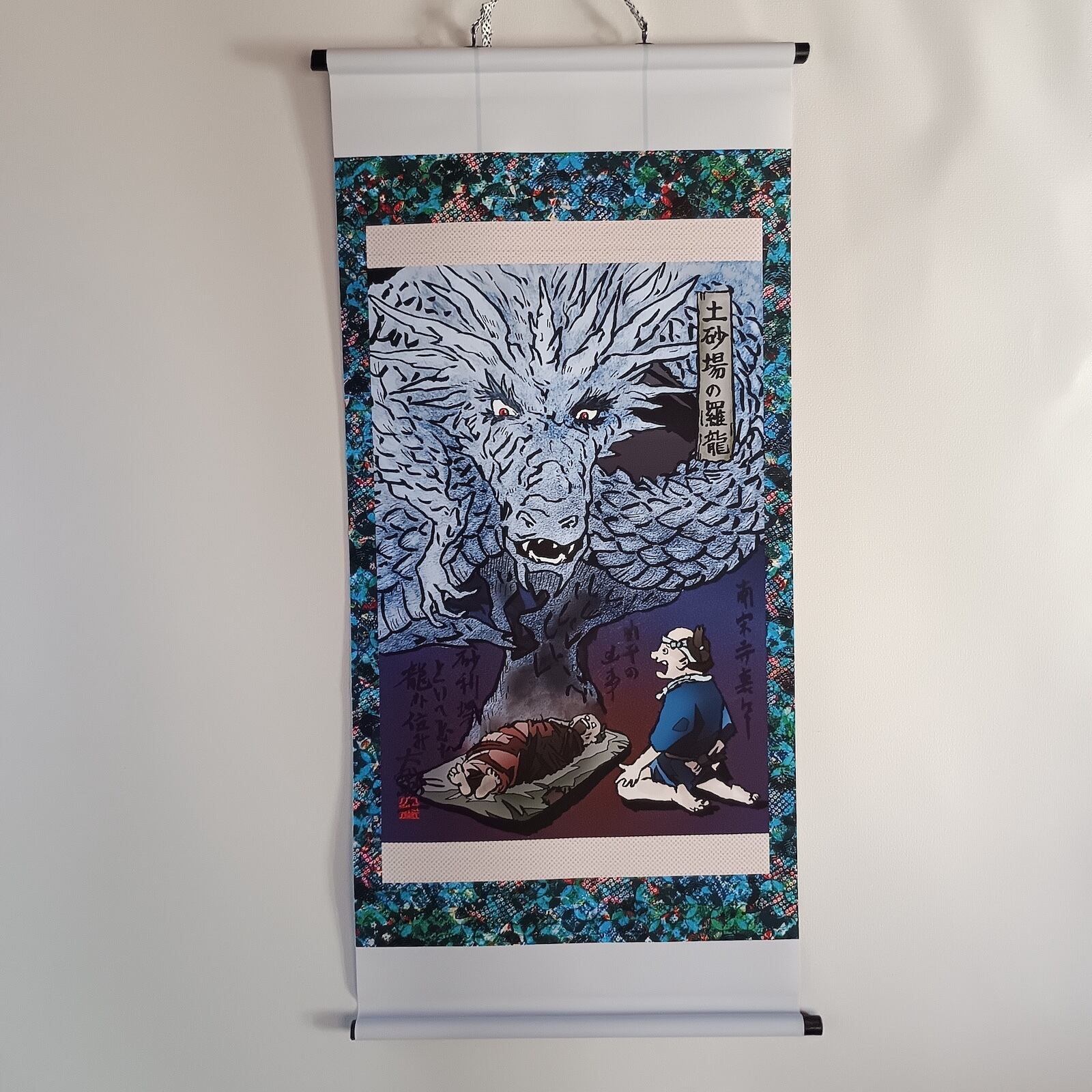 竜系妖怪 / Type Dragon(9) | 大蛇堂-おろちどう-