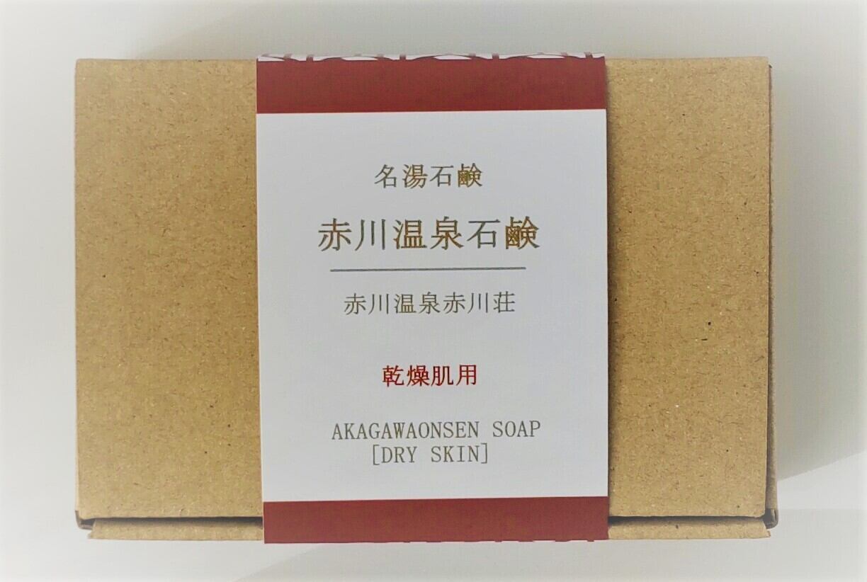5本セット 名湯 赤川温泉化粧水(120ml)