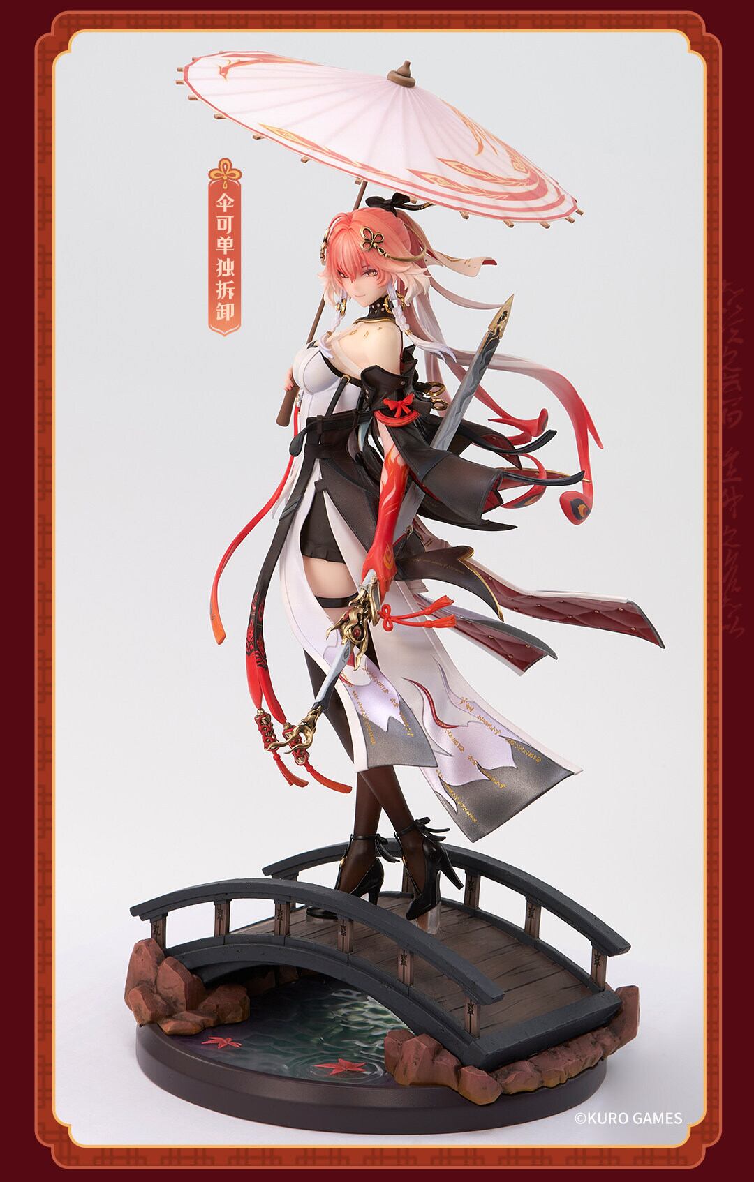 即発送◎　鳴潮　薪火シリーズ 　長離　1/7　フィギュア　特典付き　公式正規品 鳴潮 薪火シリーズ 長離 1/7 フィギュア 特典付き 公式正規品 | mihoyo