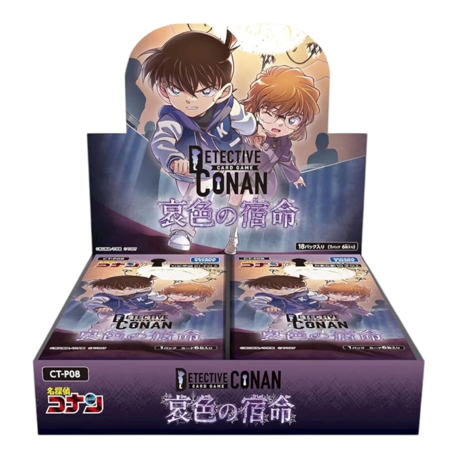 新品未開封　鬼滅の刃　Museum Card 1BOX Museum Card 鬼滅の刃 ミュージアムカード 1box Museum Card