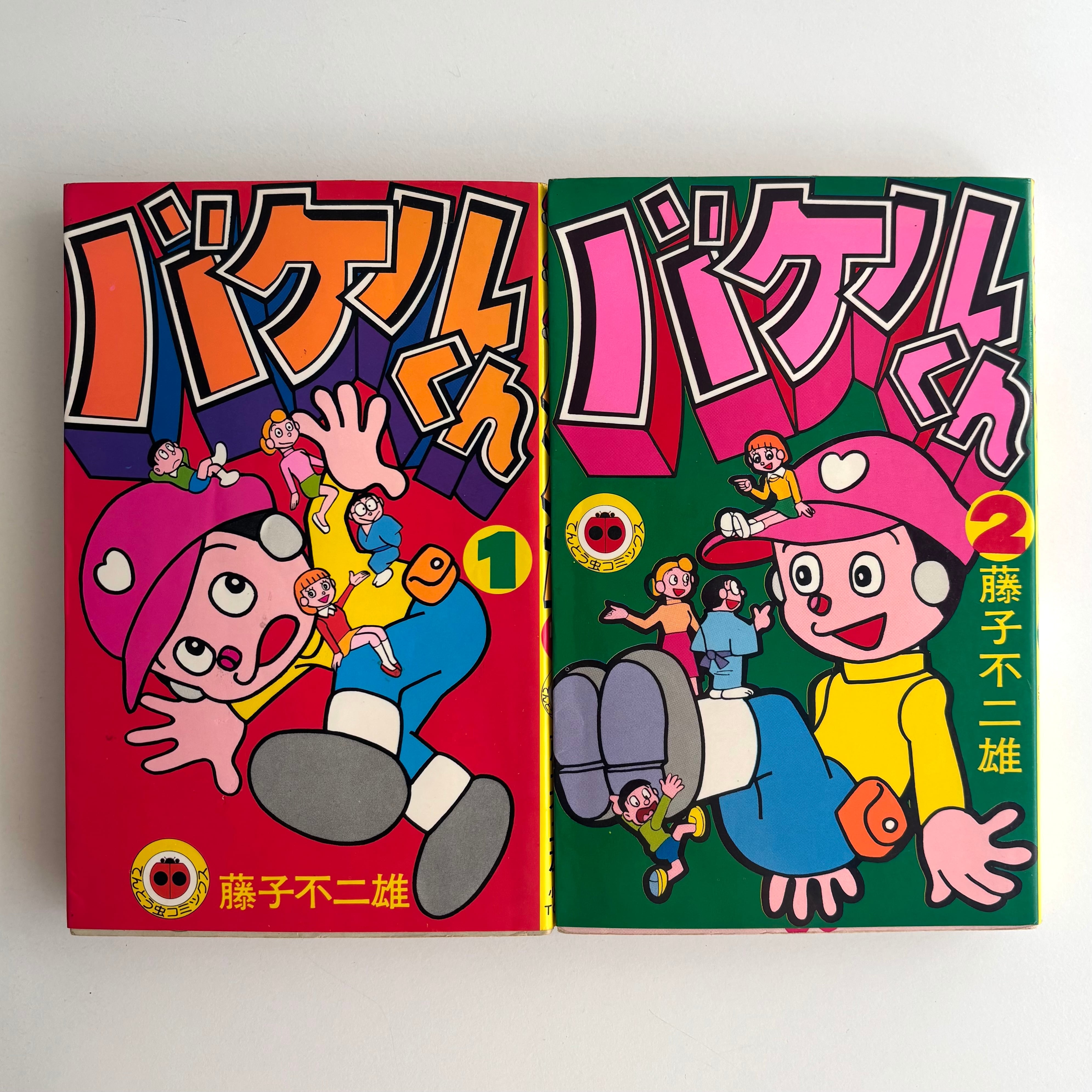 勝又進短編集 青林堂 初版 限定1000部 函付き ※直筆サイン入り | 古書