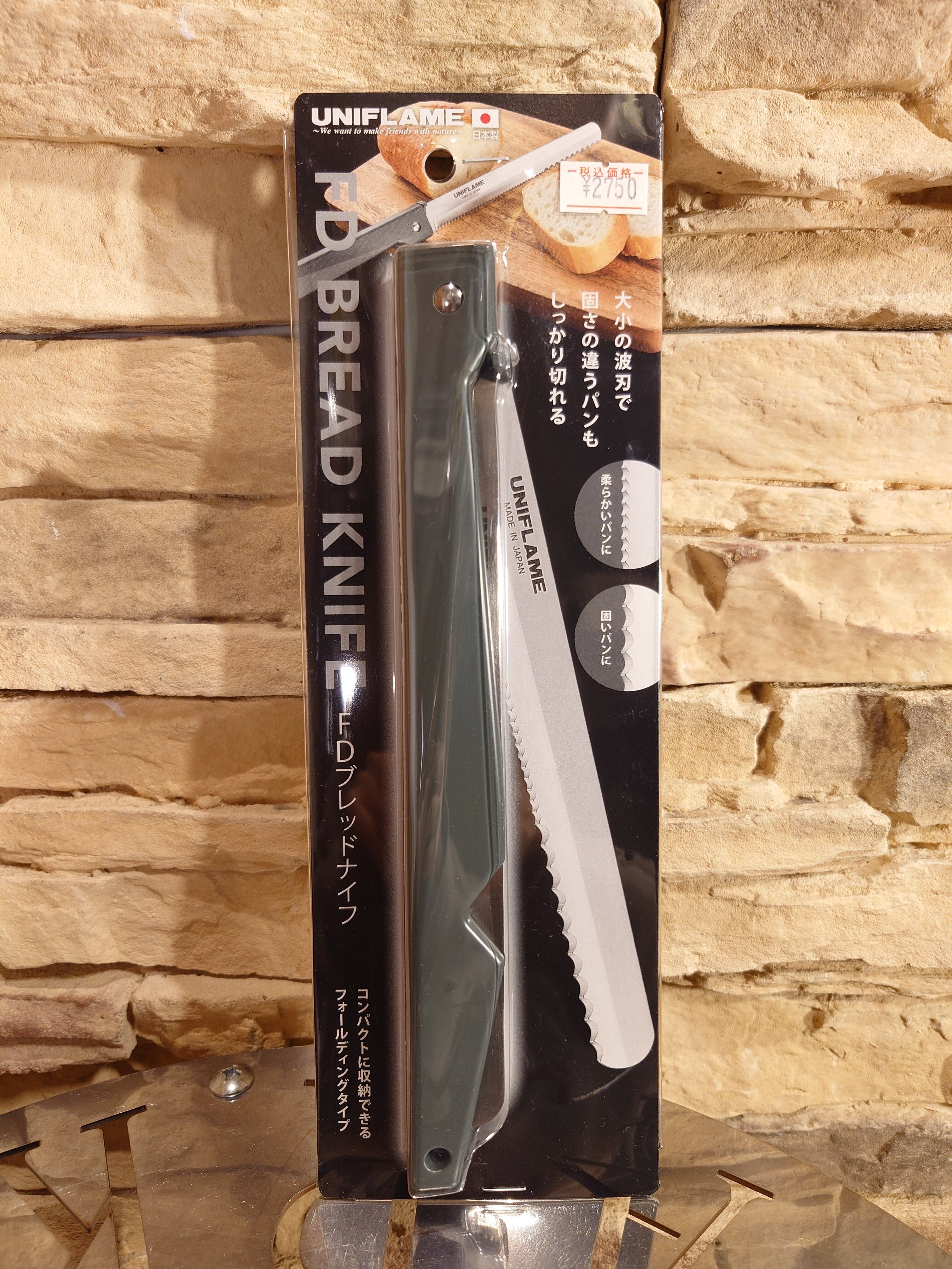 【UNIFLAMEユニフレーム】FDブレッドナイフ No.661802
