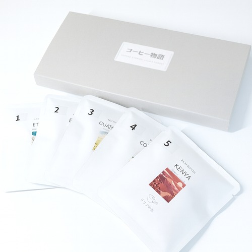 コーヒー物語 - Episode 1【ドリップバッグ】