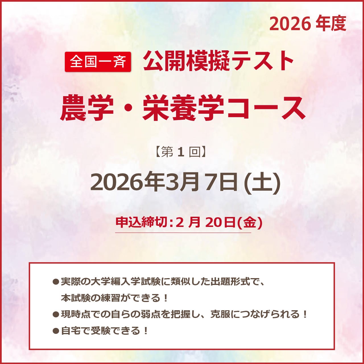 中央ゼミナール オンラインショップ