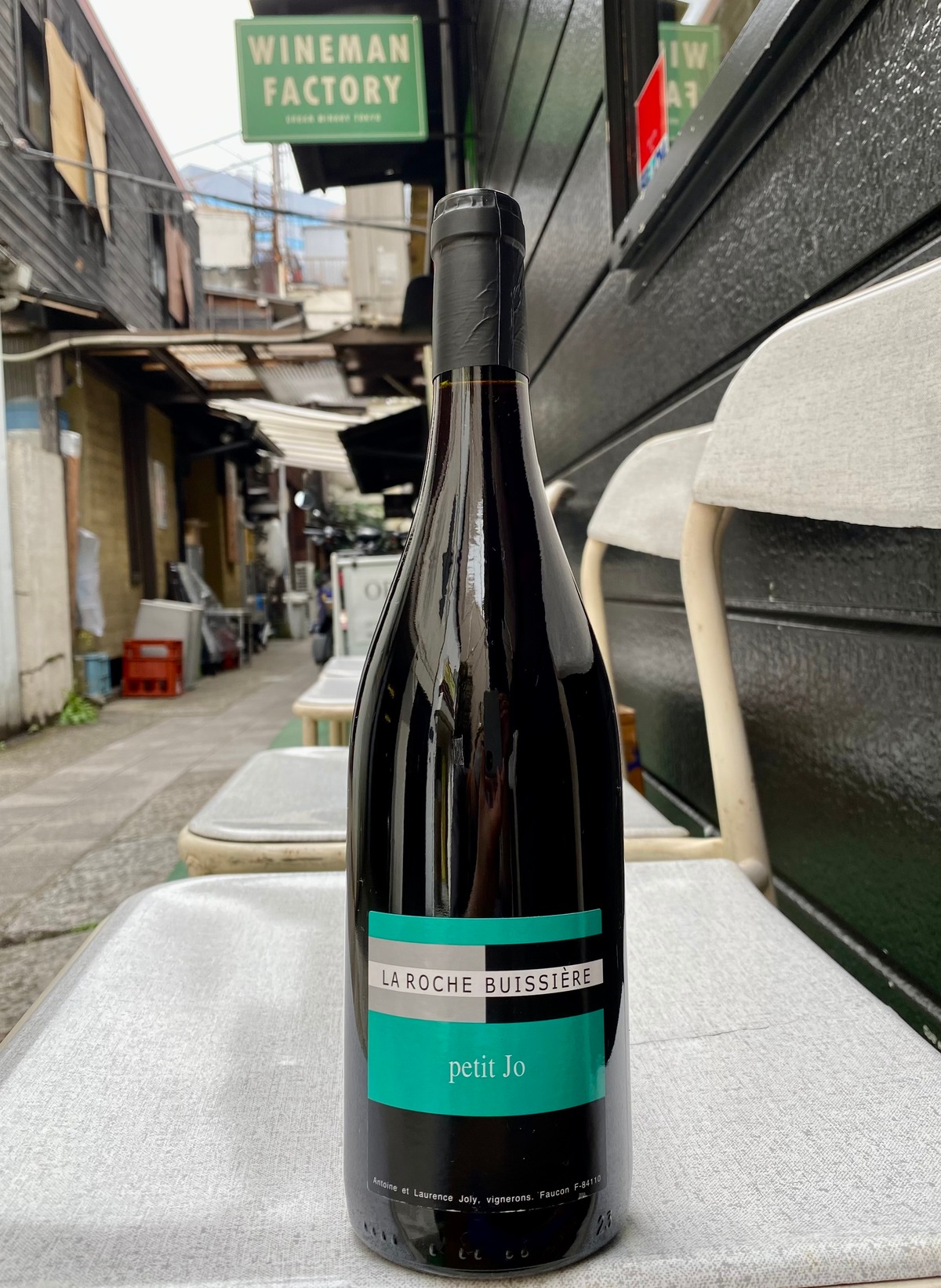 Petit Jo プティ・ジョー / La Roche Buissière ラ・ロッシュ・ビュイシエール ワインマン ストア