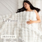 ひざ掛け ラピアスプレミアム 70×100cm