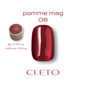 【コンテナ】pomme mag 08