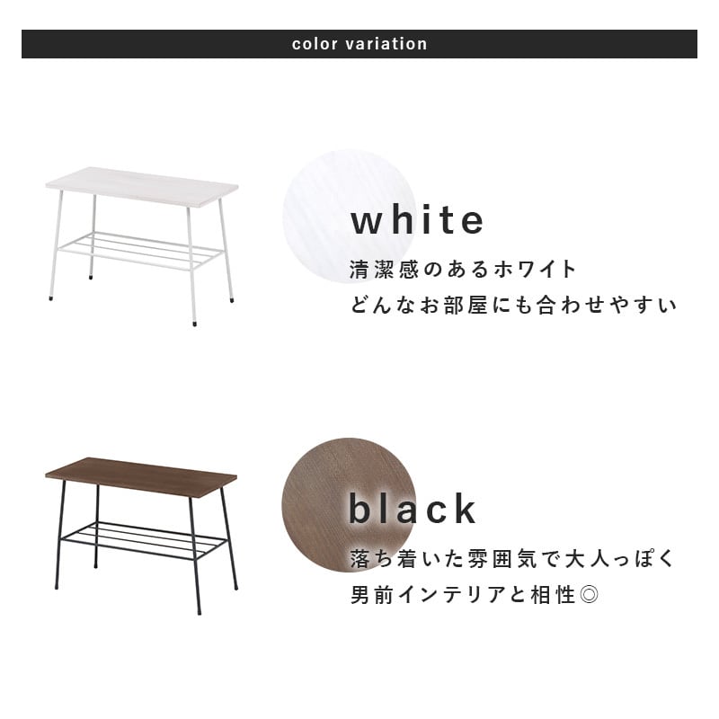2段スリムラック サイドテーブル ミニテーブル コーヒーテーブル 加湿
