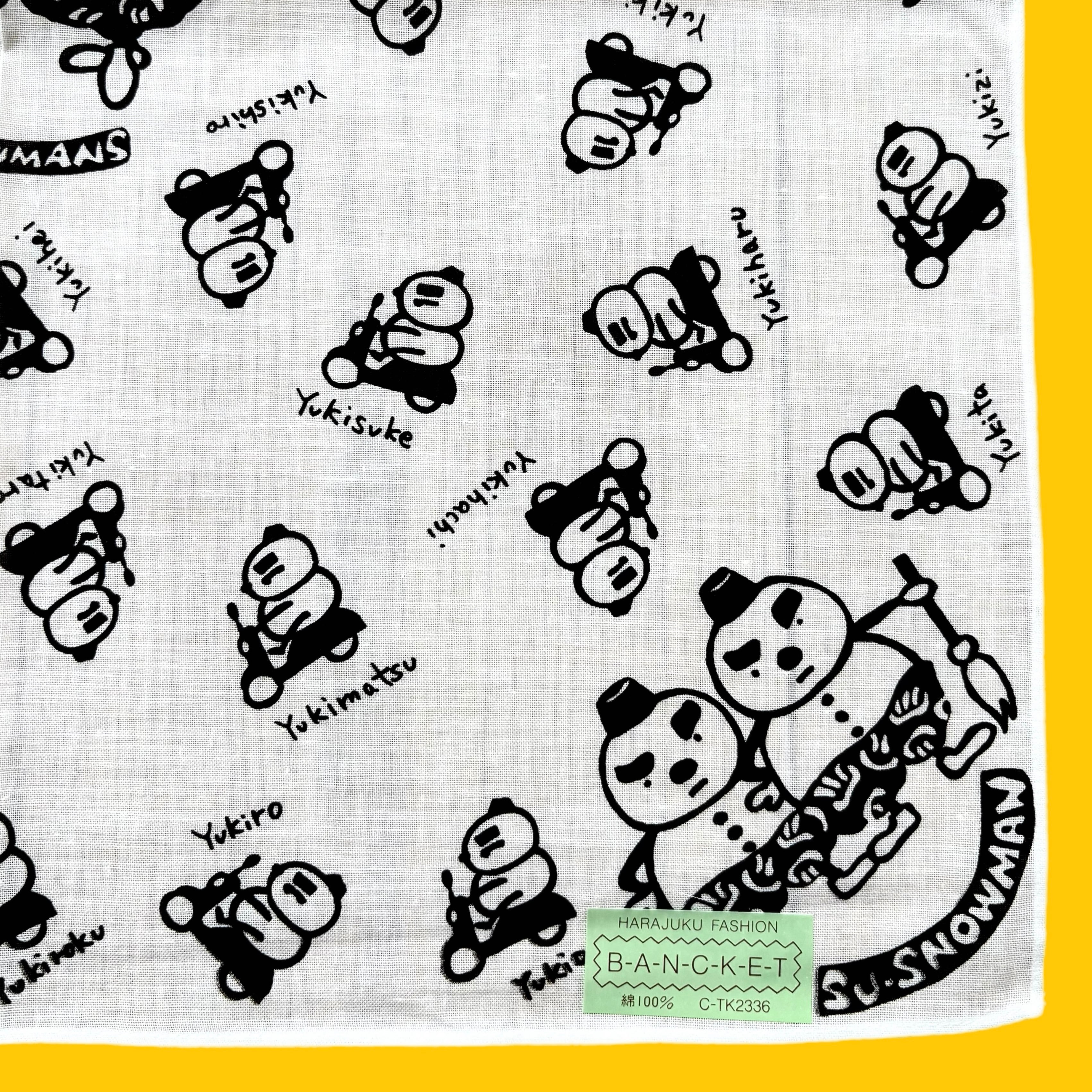 手芸用品／布もの | ガラクタや ネバーランド
