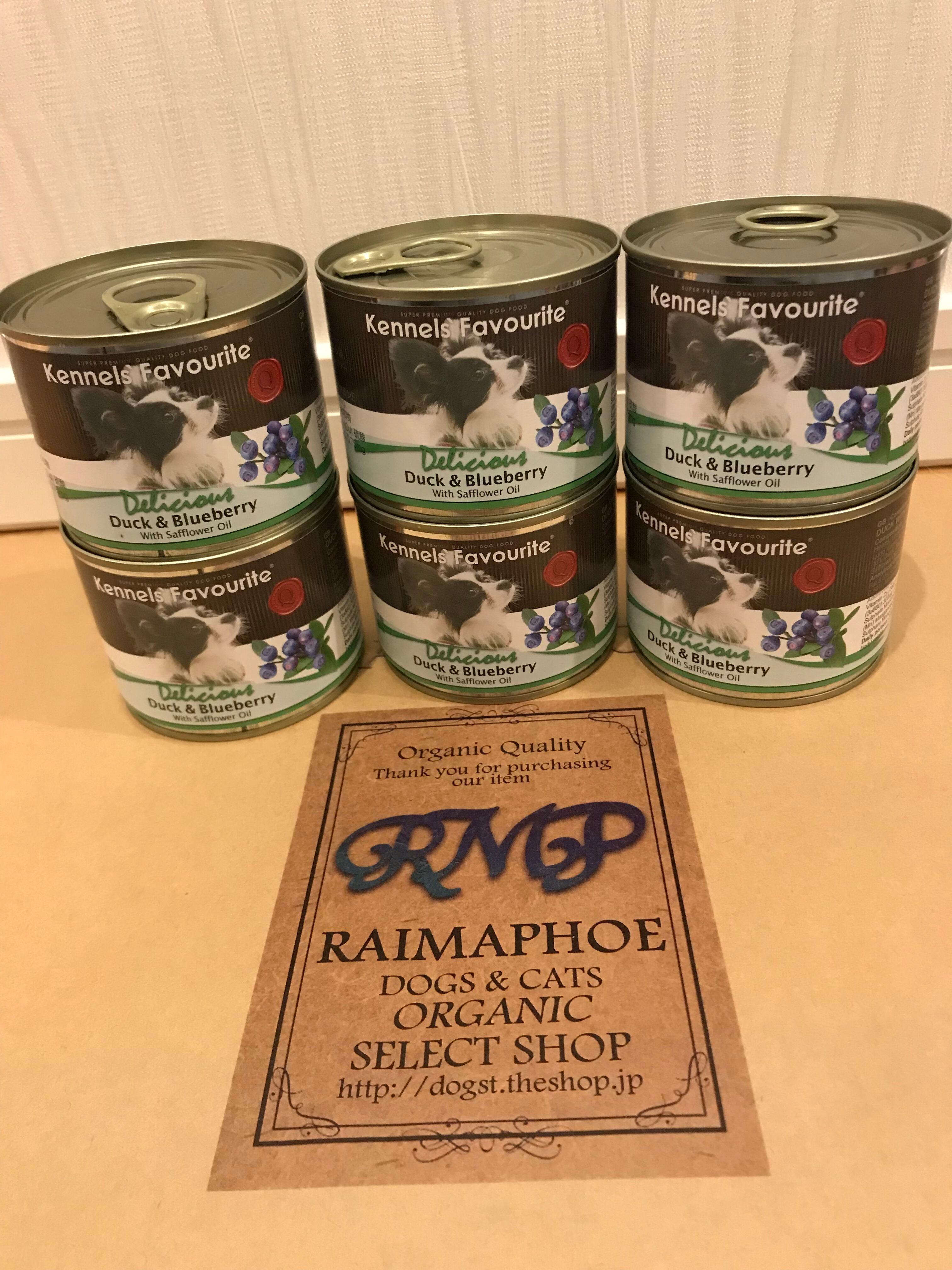 犬・最高級「ダック＆ブルーベリー」6個セット/ラグジュアリーシリーズ