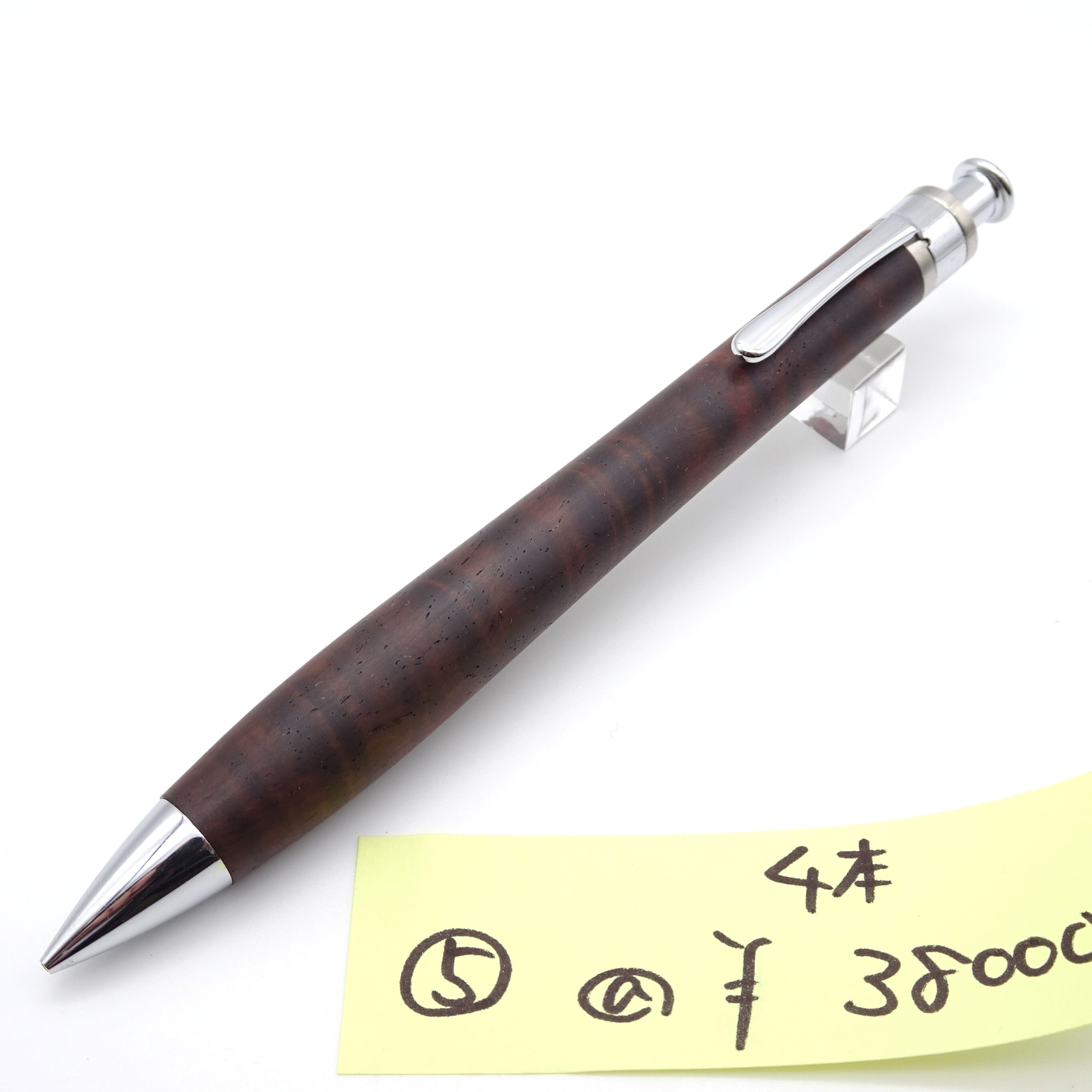 0.5mmペンシル楔 固定式口金 | 工房 楔（せつ）