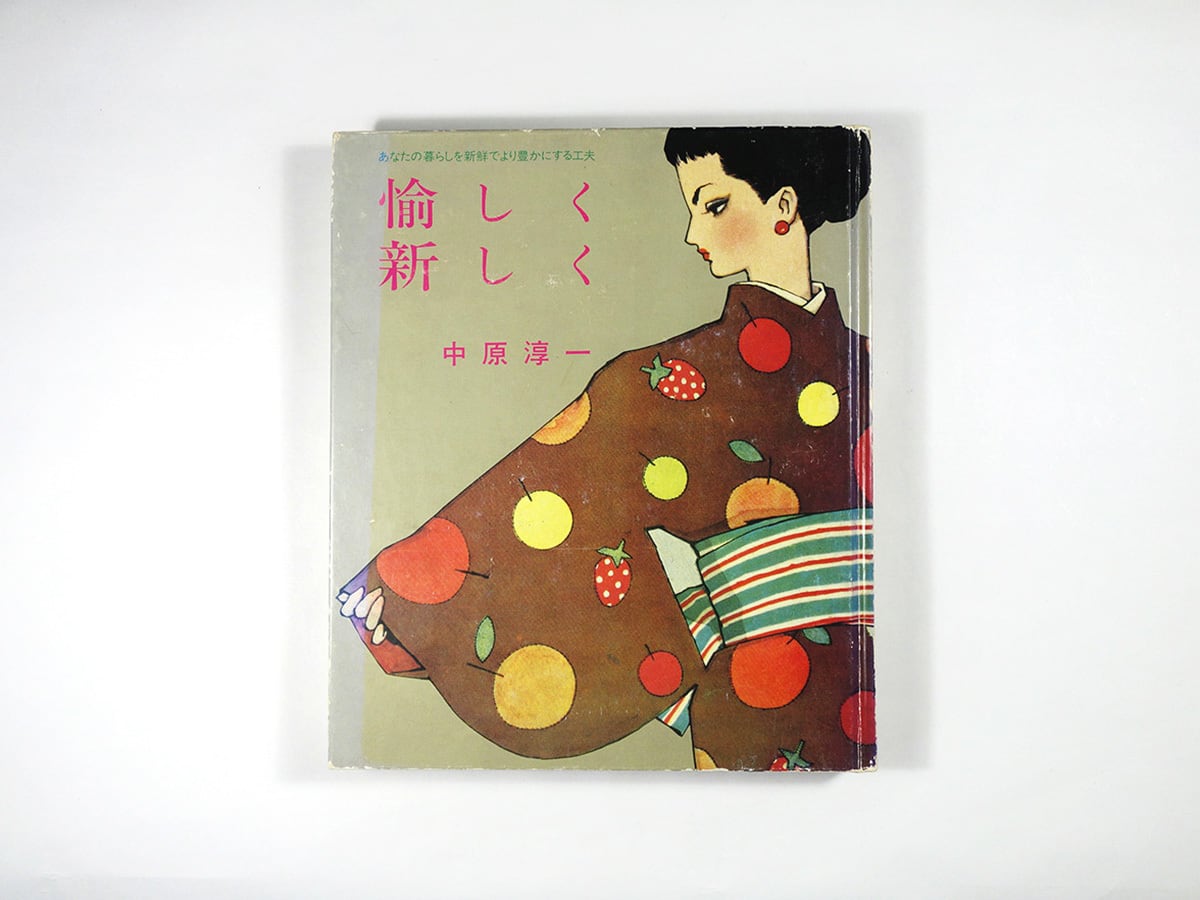 378adecf2bcdf63d9970a0428c7dd0