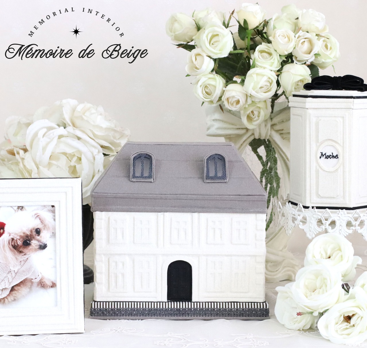 Mémoire Maison   〜Latte〜