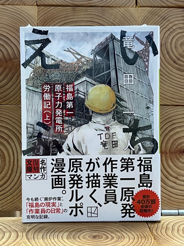 随筆・ノンフィクション・その他 | 冒険研究所書店