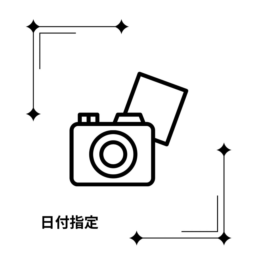 チェキ10枚 落書き無し 日付指定】チェキ（落書きなし） | SukiMa