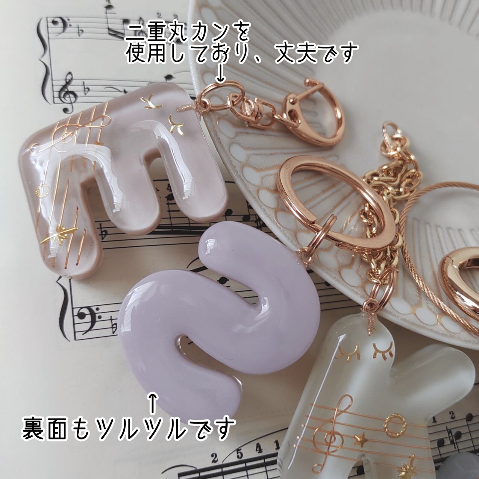 五線譜イニシャルチャーム】ララバイ | Trumpet Chie Official Site