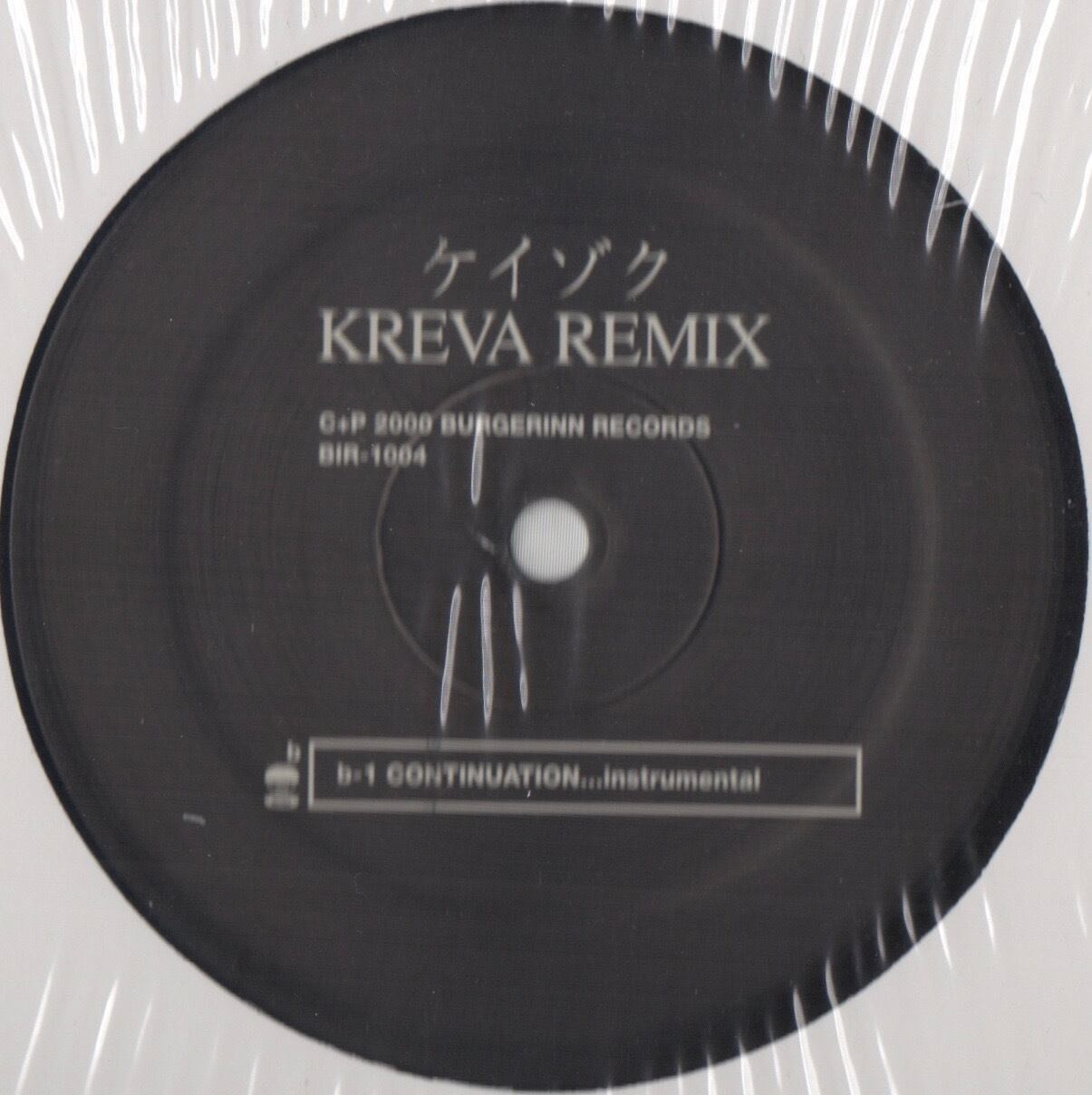 KREVA REMIX ケイゾク 378d0afed9502b9af391c5135c9046