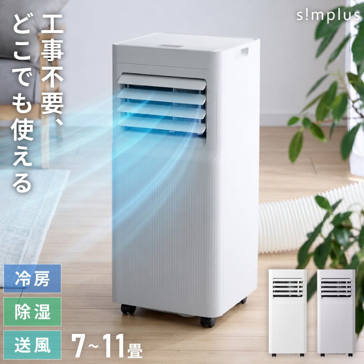 simplus シンプラス Official Store