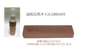 エビ印 油砥 A角 極細目 NO,3 油砥石用オイル100ｍｌ付　ナニワ研磨工業(株)