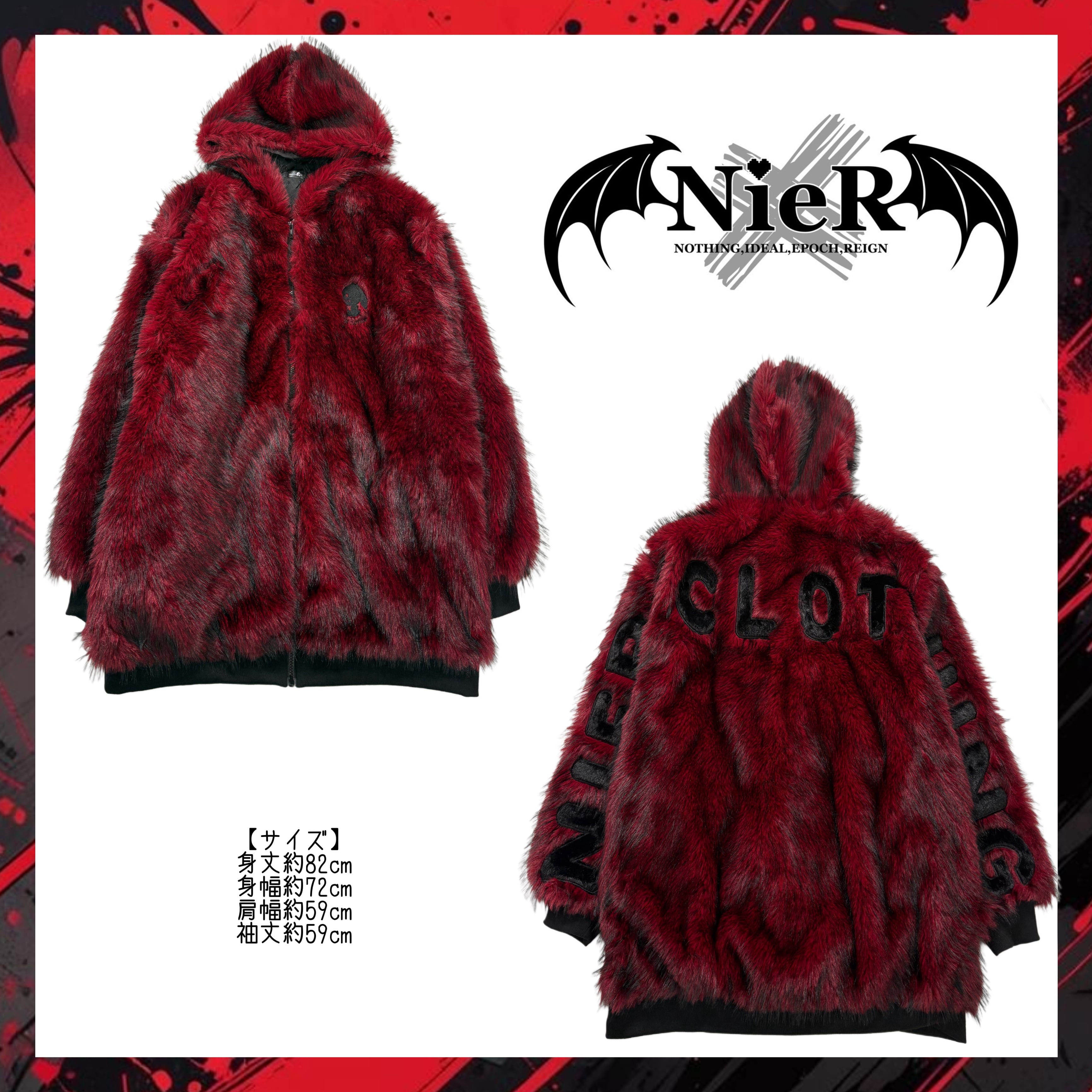 超ふわもこOVERSIZE BLOOD SHADOW FUR OUTER | NIER CLOTHING