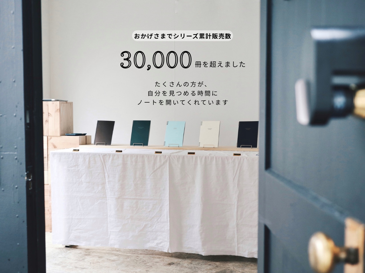 自分を受け入れ、やりたいことへ｜2冊セット