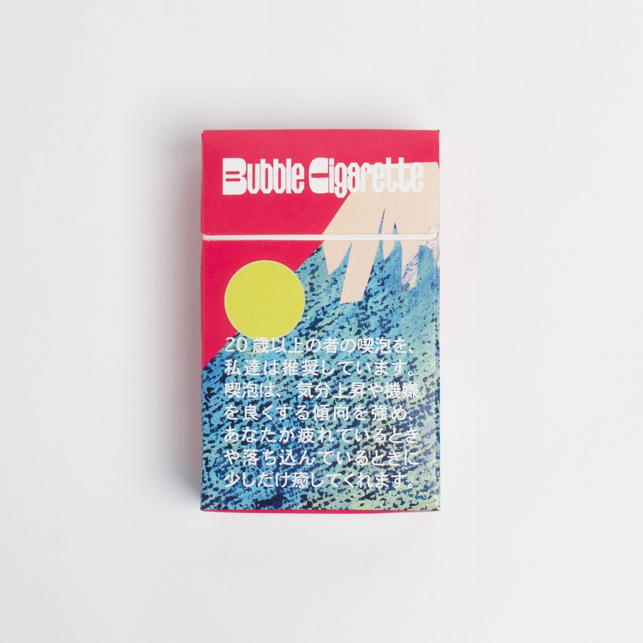 バブルシガレット(Mt.Fuji B)