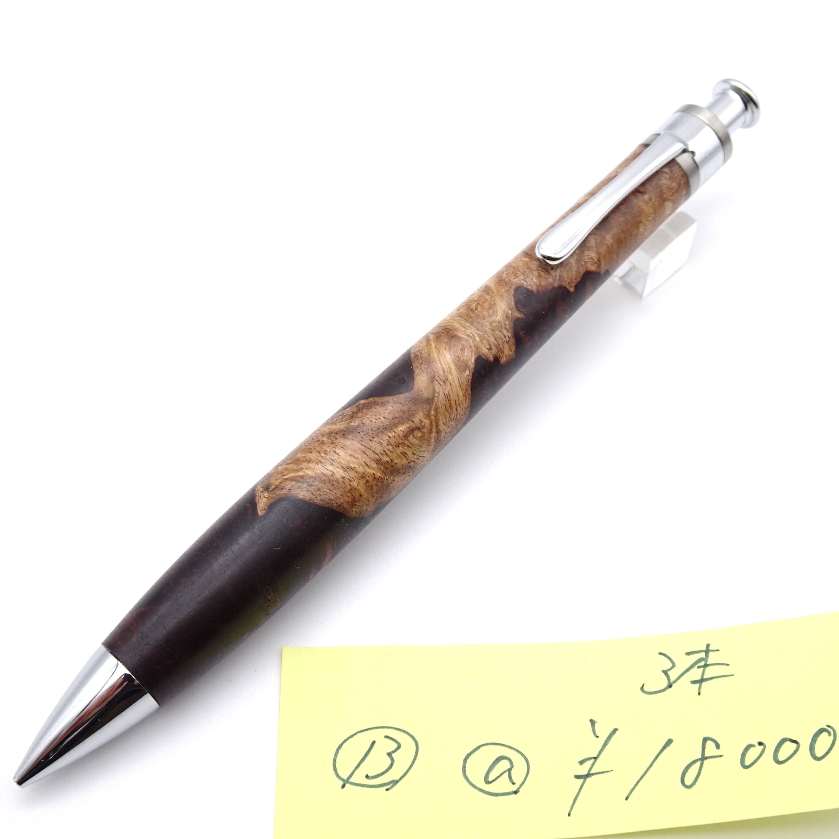 も*も様 ローズウッドこぶ（瘤）杢 ボールペン 32 ローズウッド瘤 極上杢 ボールペン | こぶた工房