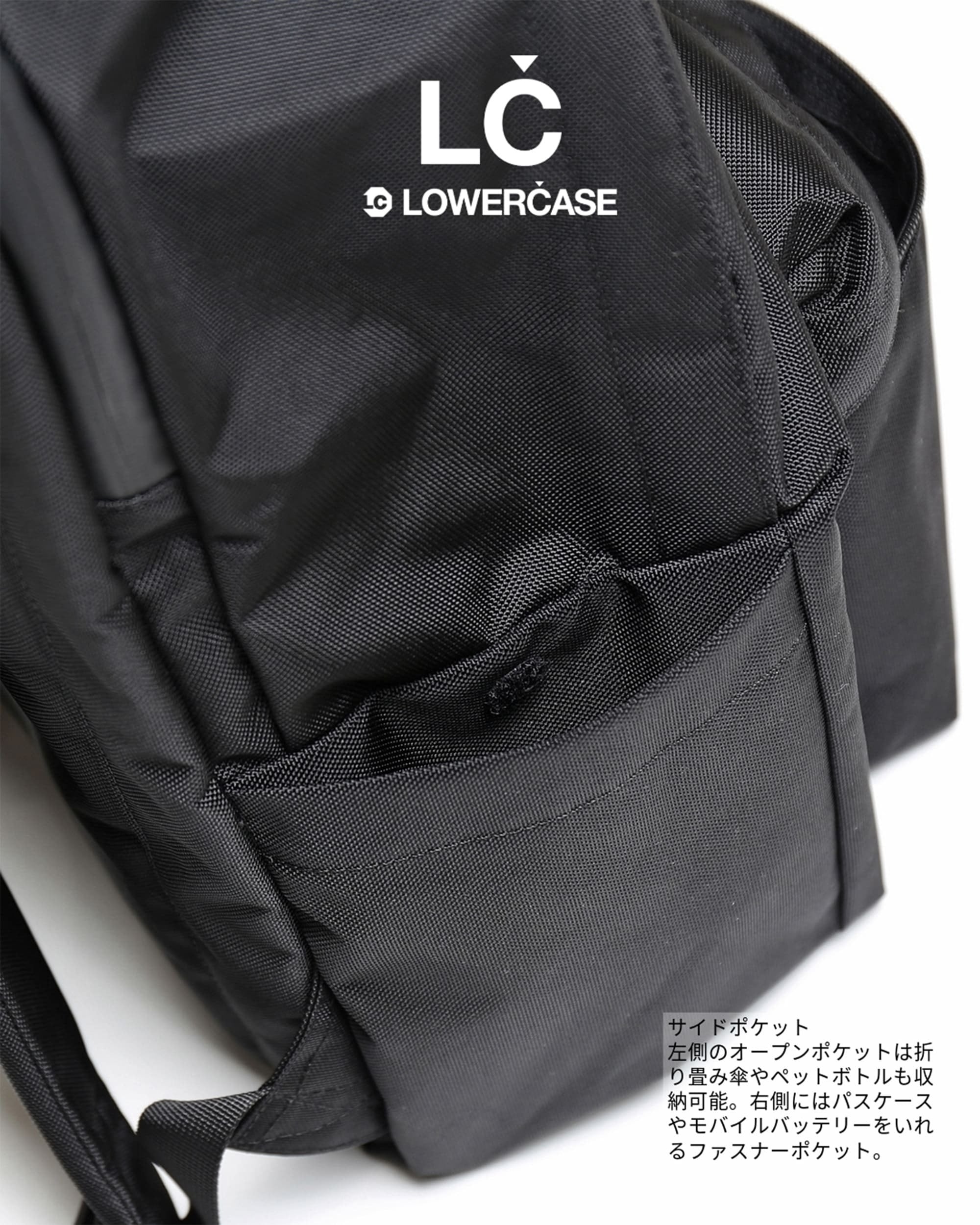 LC by LOWERCASE エルシーバイロウワーケース DAYPACK L (LC02