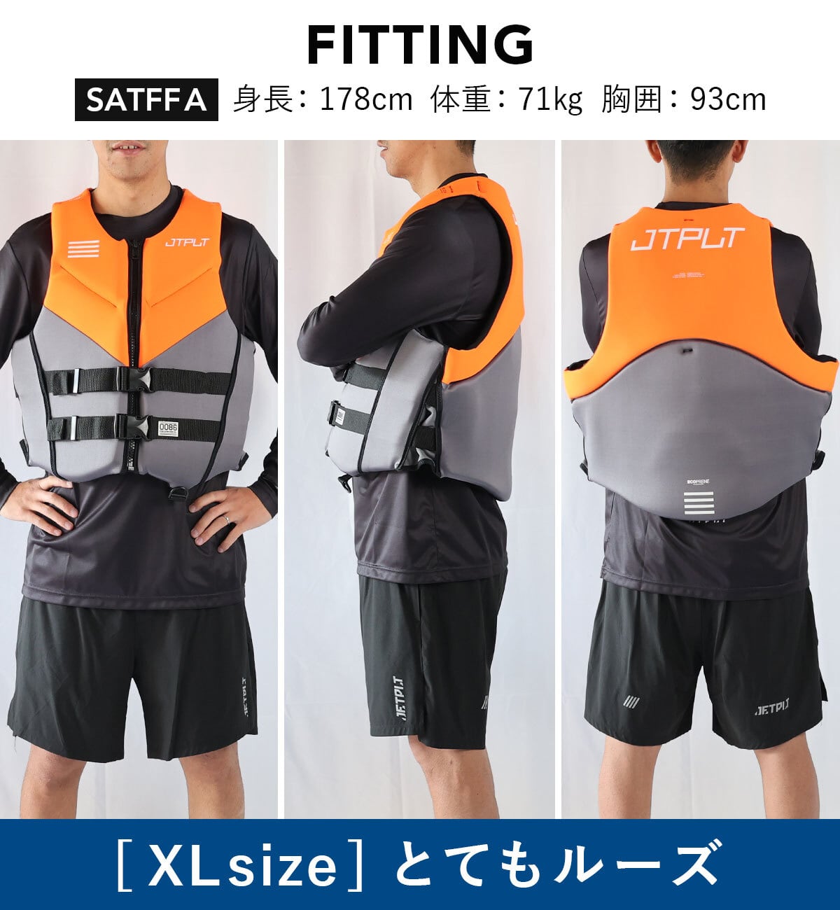 コーズ ネオベストCGA ライフジャケット フロントエントリー