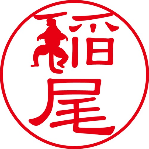 稲尾 - カジュアル（商品コード：02440）