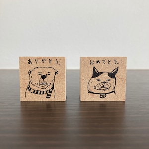 柴田ケイコ / スタンプ