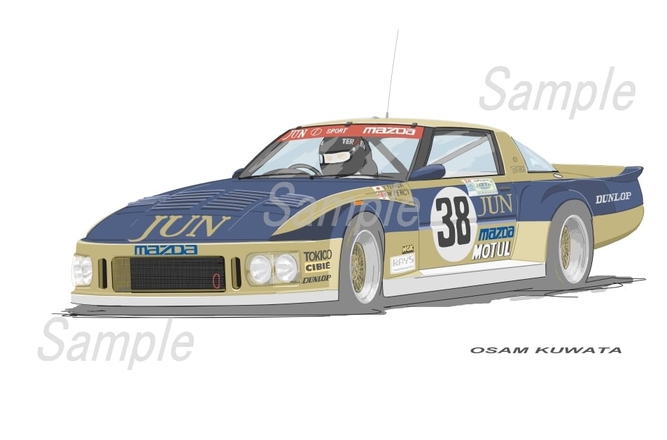 イラスト マツダ サバンナ RX-7 A3サイズ | osamart