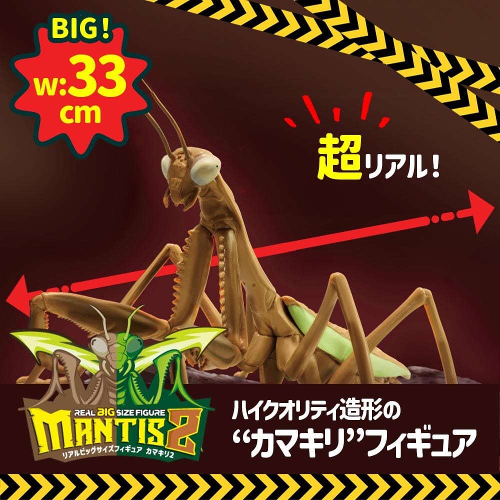 フィギュア リアル 人形大きい 虫 昆虫 [ リアルBIGサイズフィギュア