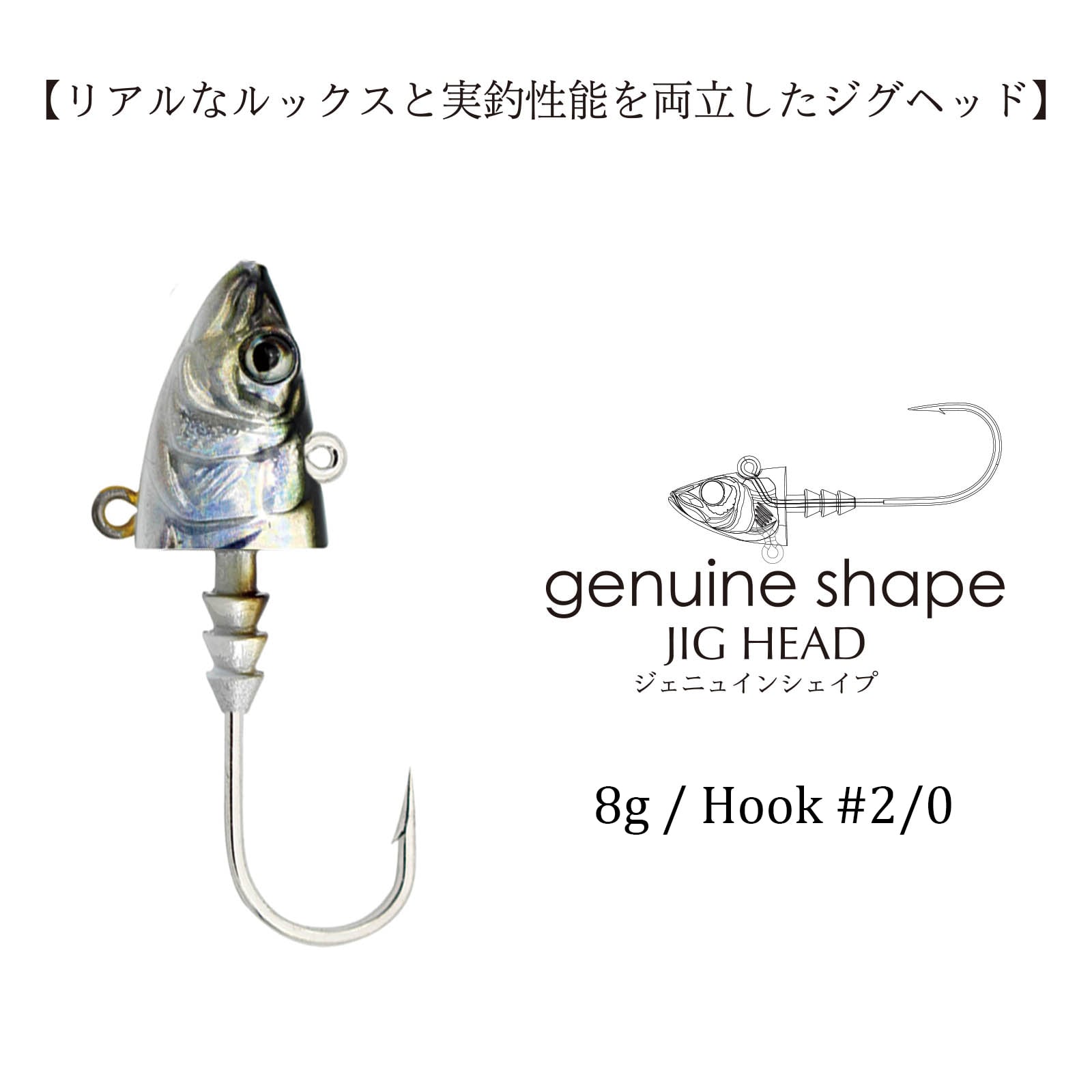 LITTLE JACK online store