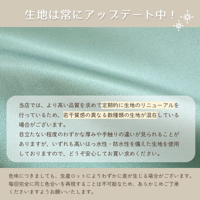【メール便】レインコート キッズ ランドセル対応 子供 入園入学 撥水 防水 女の子 男の子 かわいい da052