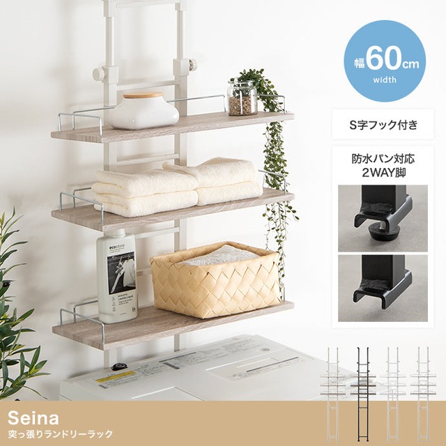 ダイニングセット 幅75cm Joel ダイニングテーブル ダイニング家具