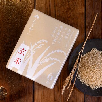 陰干し玄米2キロ | PAY ID
