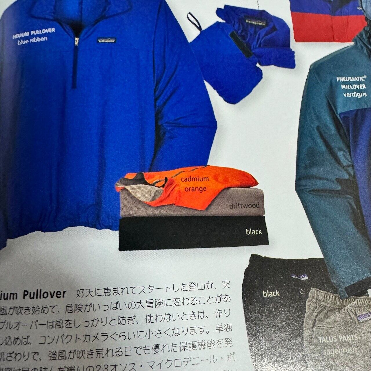 2000年製 