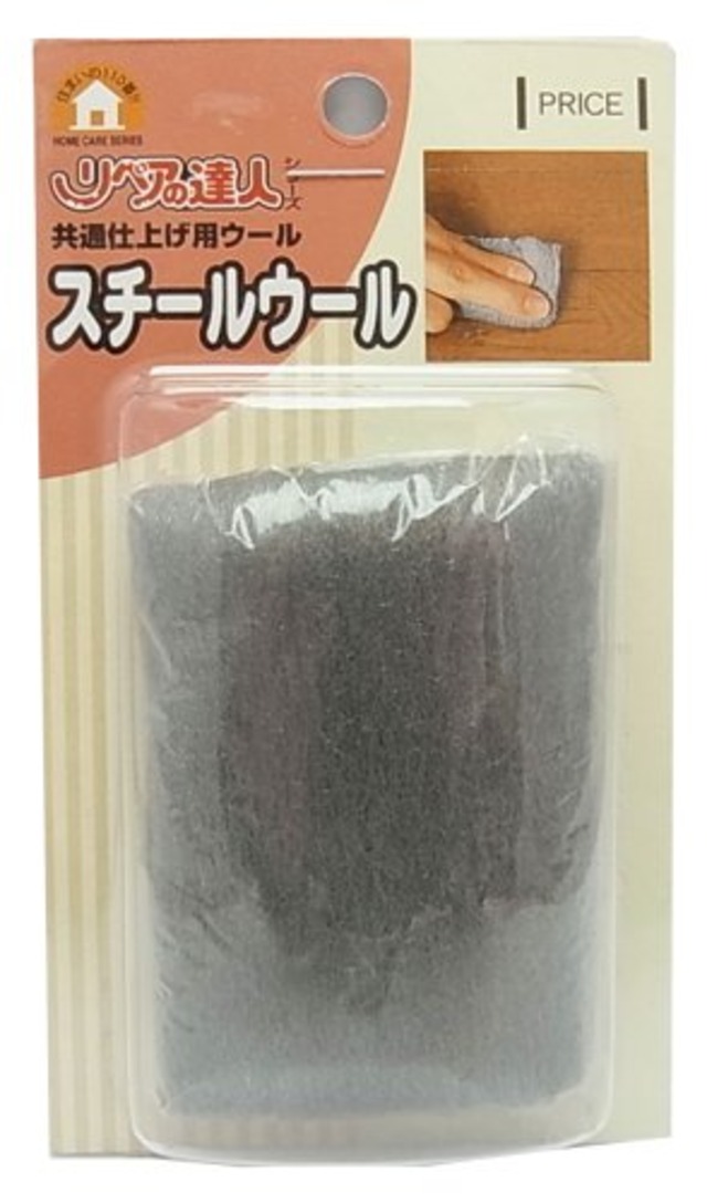 高森コーキ リペアの達人シリーズ スチールウール 20g