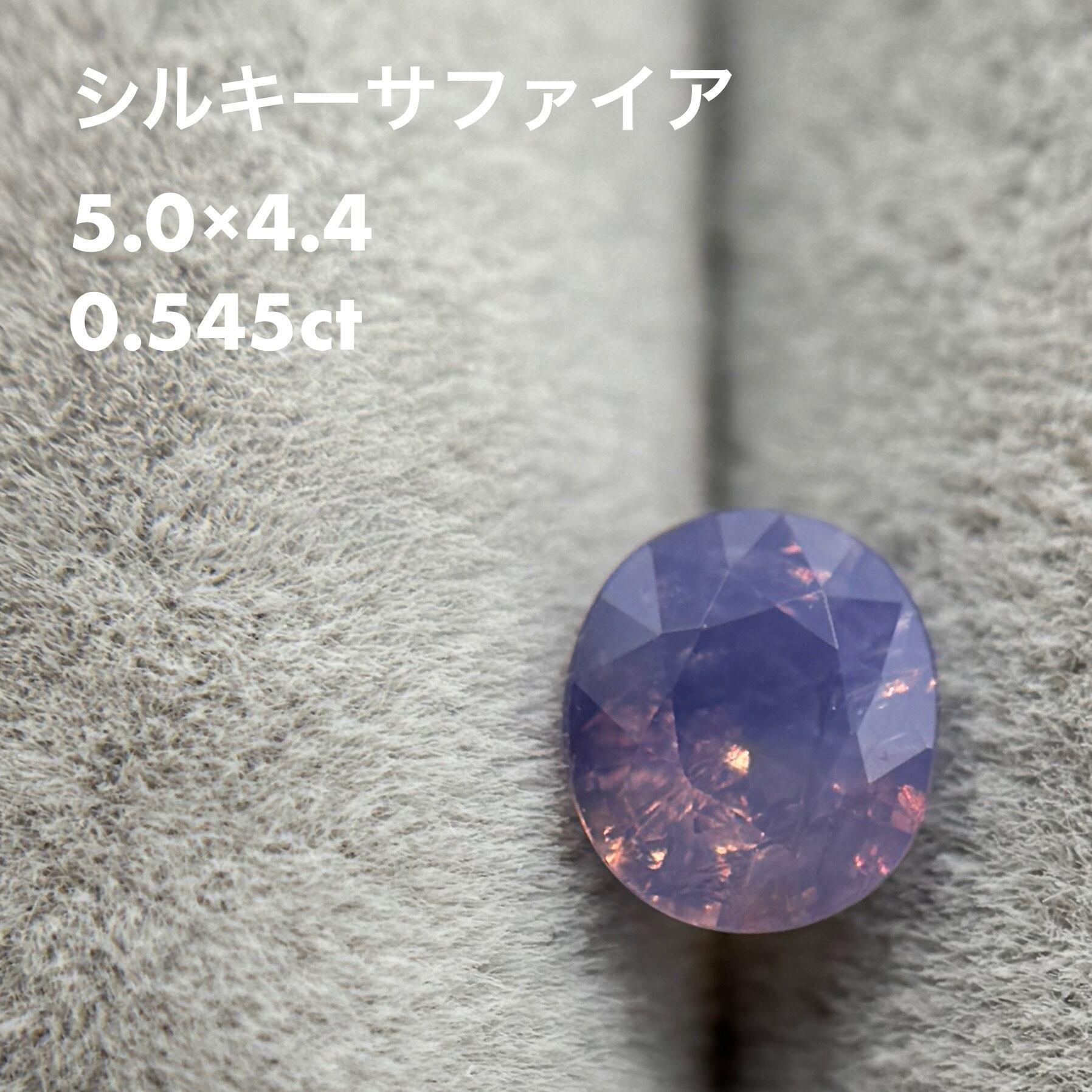 天然 アレキサンドライト 0.491ct ルース