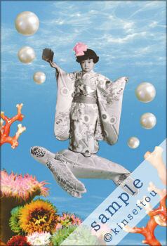 ポストカード - 竜宮城 - 金星灯百貨店