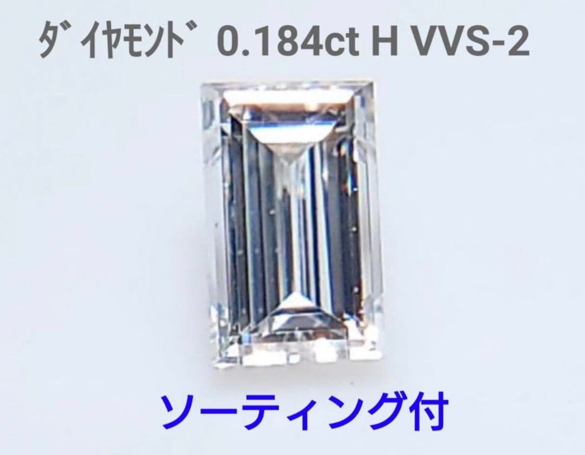 天然ピンクダイヤ 0.045ct ルース CGLソーティング付 天然ピンク