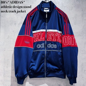 80's"ADIDAS"athletic design stand neck track jacket