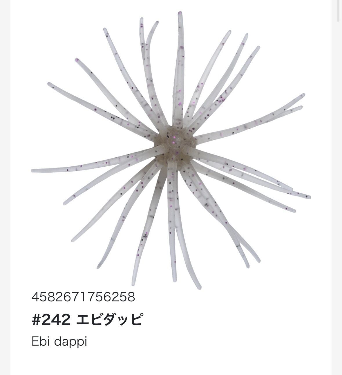 コイケ 17MM ソフトマテリアルセット 9674a6e65a5c91b8ea74458ff0c479