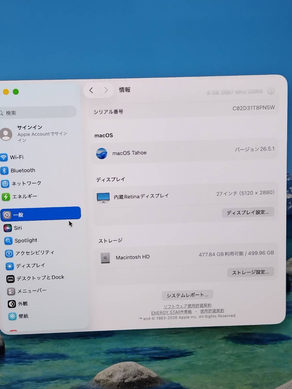 iMac（Retina 5K,27インチ,2020）512GB/8GB〈MXWU2J/A〉 | 中古